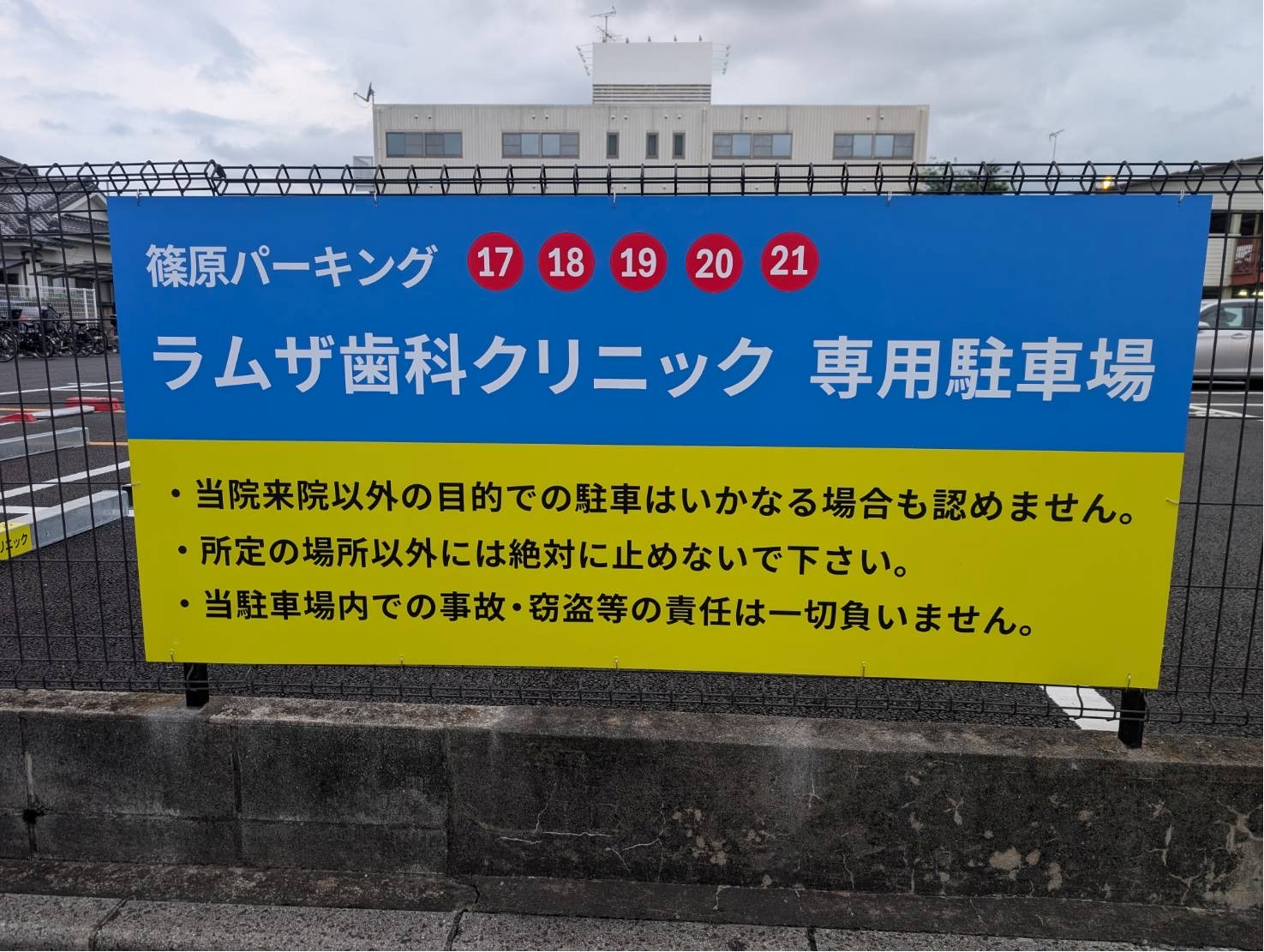 アクセス1